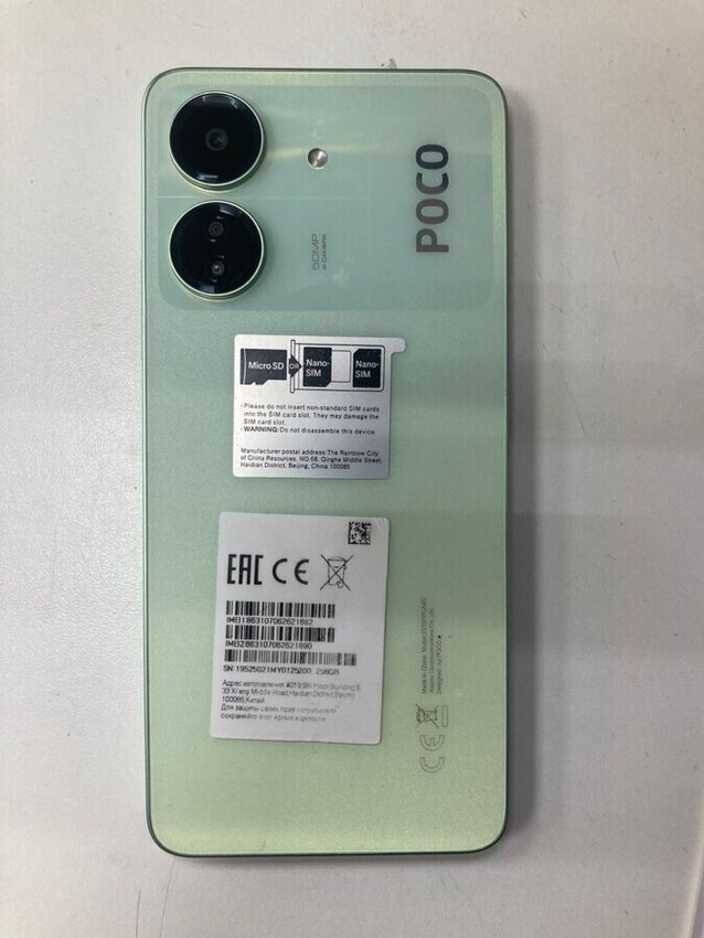 Смартфон Xiaomi Poco С65