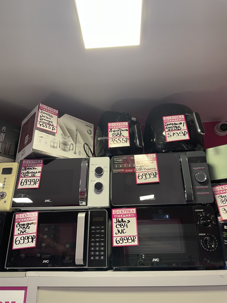 СВЧ PIONEER MW204M черная механика