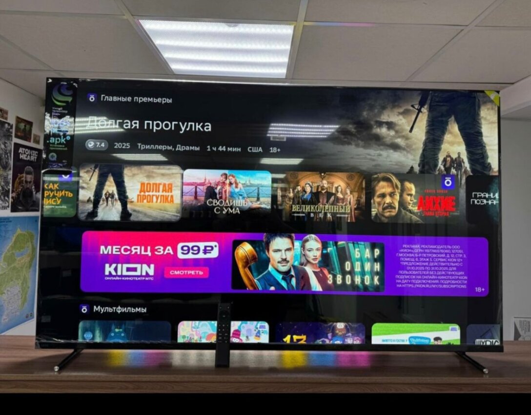 Телевизор Sber sdx-65u4139