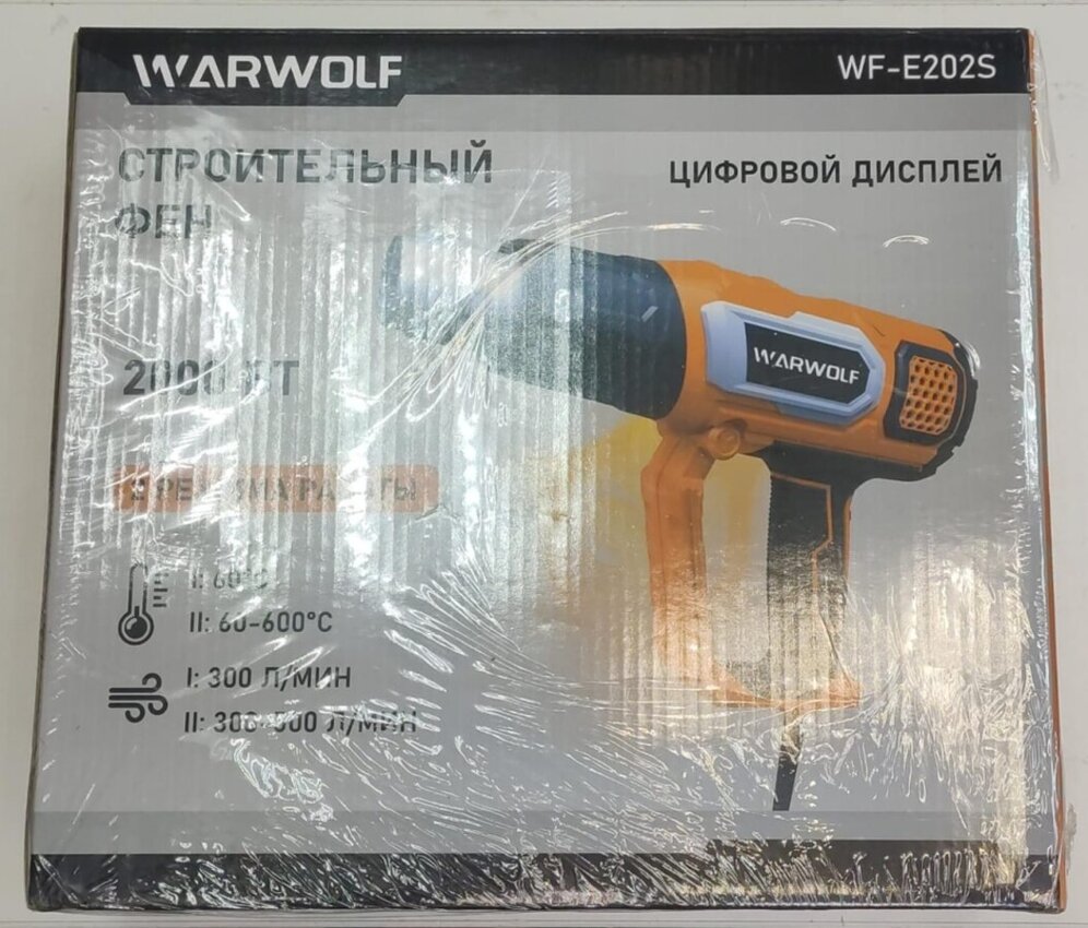 Фен строительный WarWolf 2000 Вт
