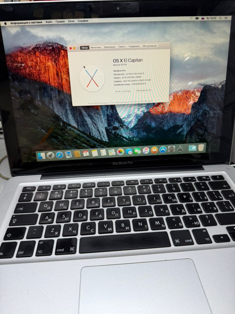 Ноутбук Macbook Pro (2011) i5/8/500