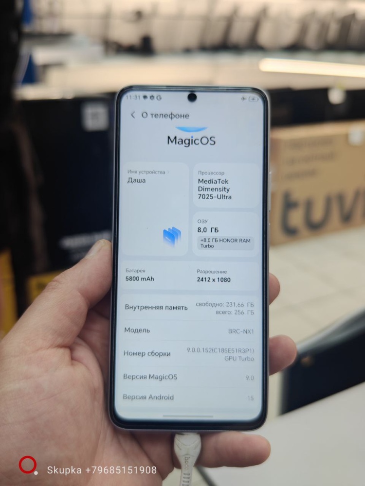 Смартфон Honor X9с 8/256