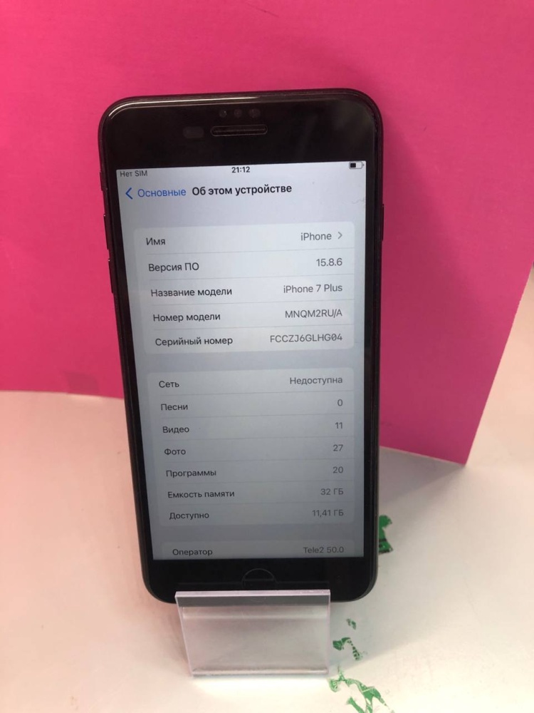 Смартфон iPhone 7+ 32Gb 81