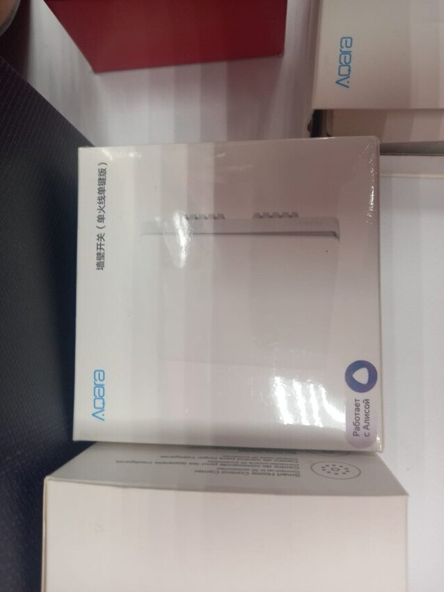 светильник Выключатель (удаленное управление)