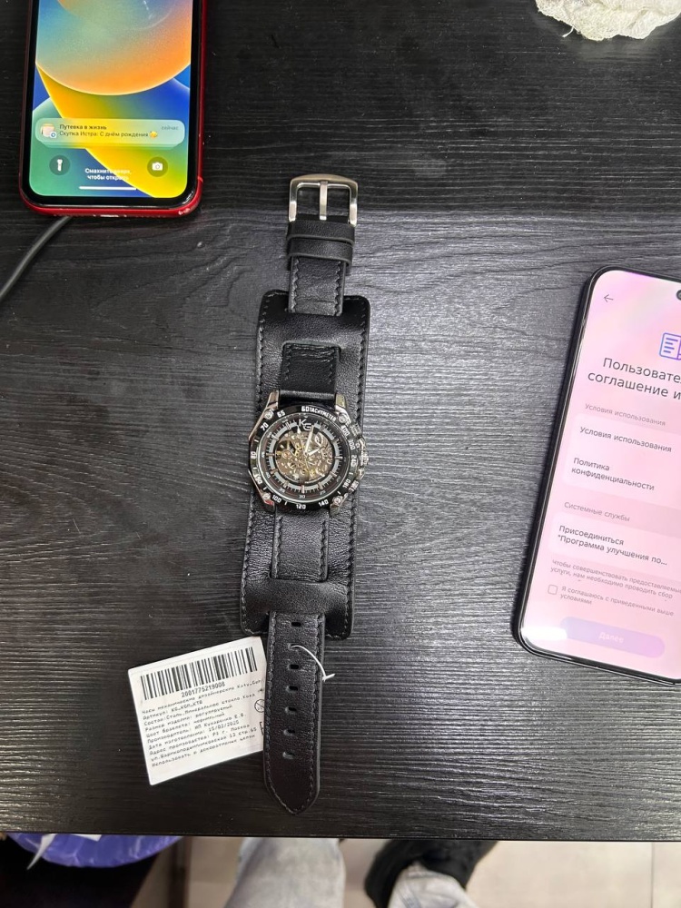 Часы Механические наручные часы скелетон Katy_Geht