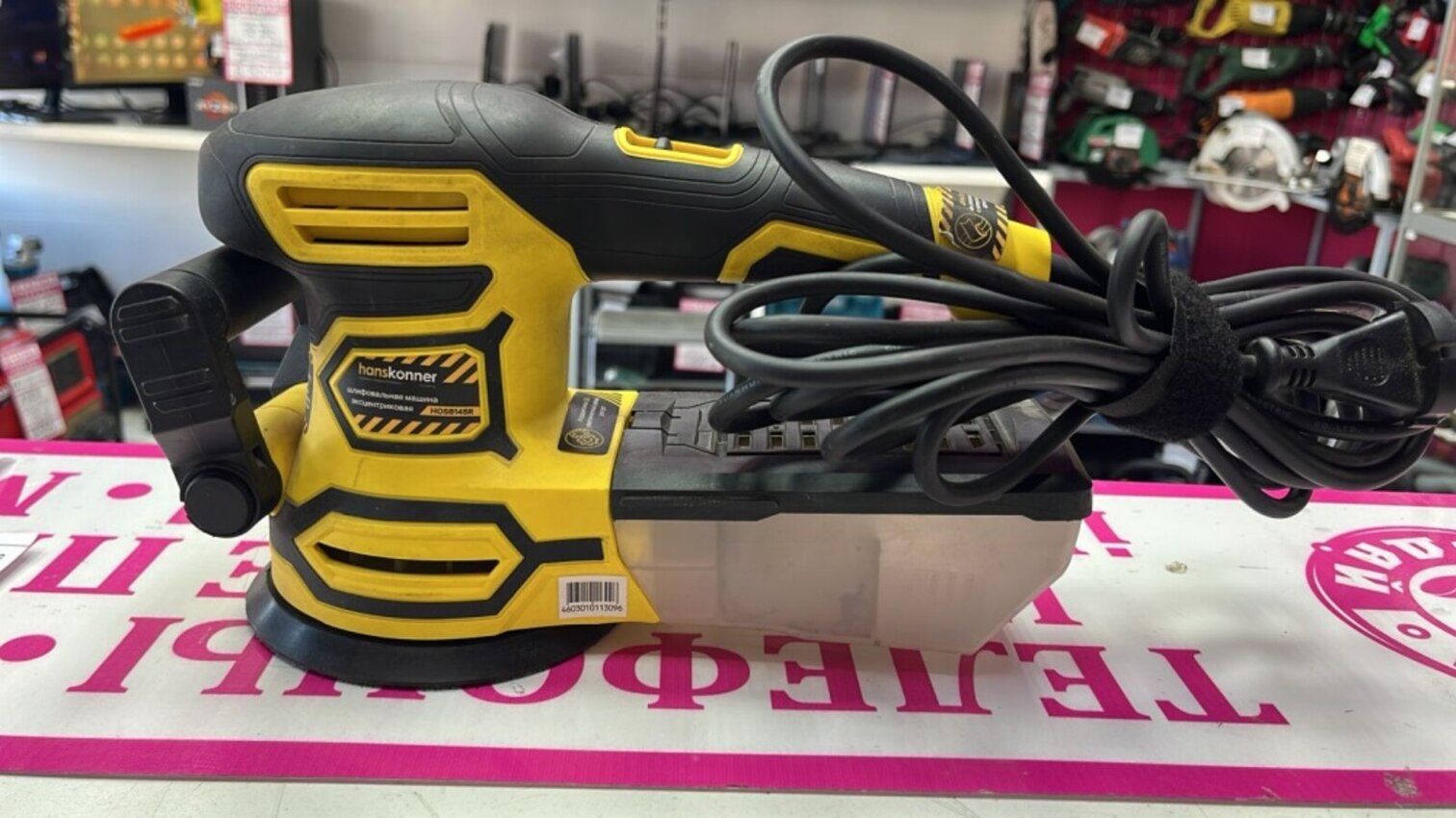 Шлифмашина Hanskonner