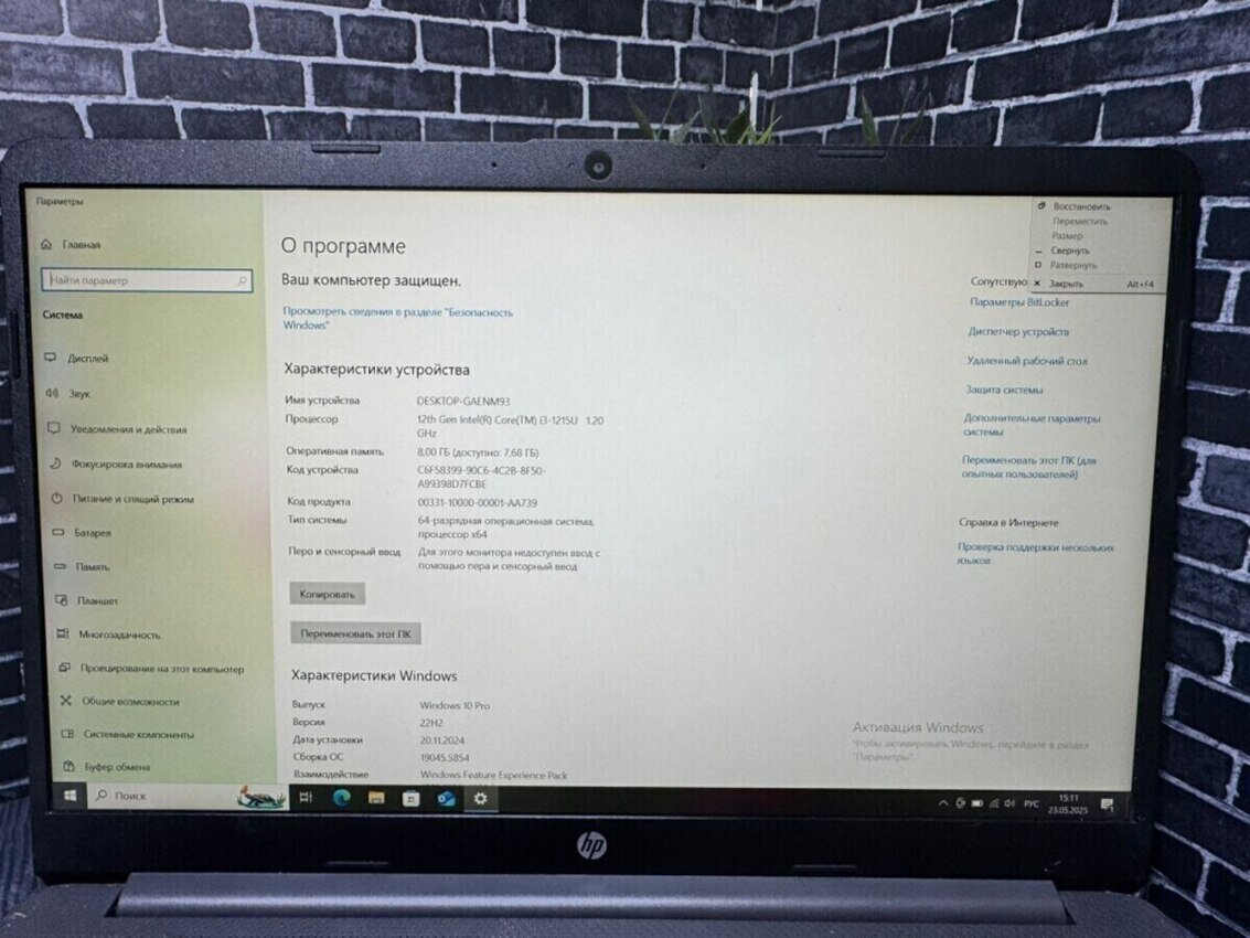 Ноутбук HP i3 12-th /8/500ssd