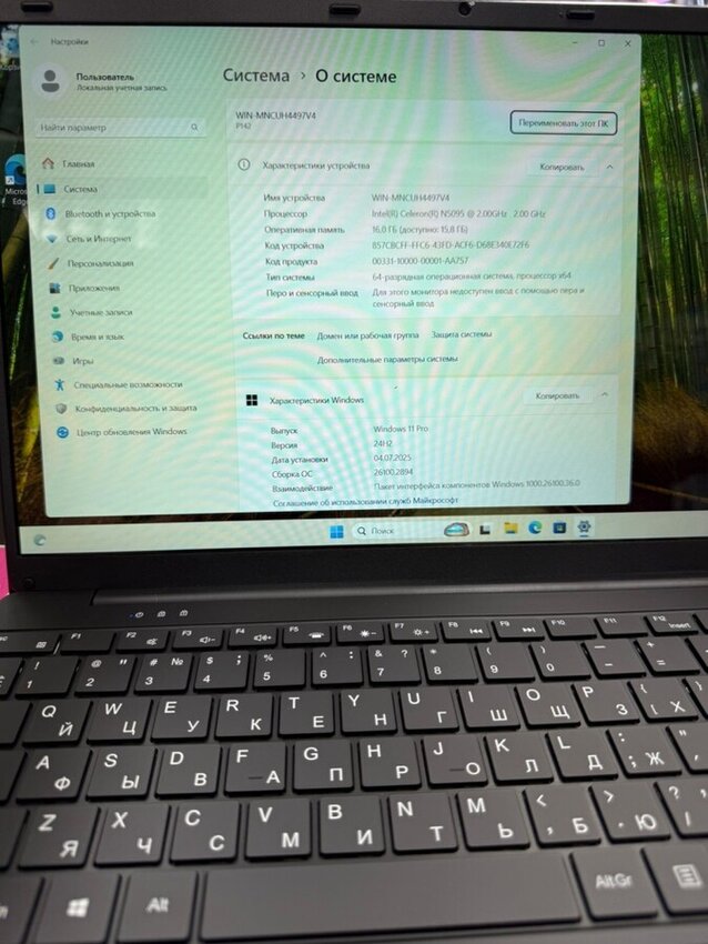 Ноутбук Intel Celeron N5095/16/128SSD