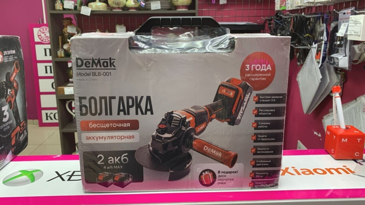 Болгарка DeMak BLB-001