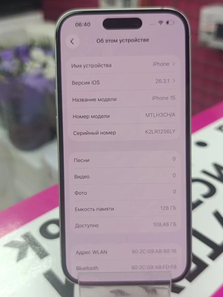 Смартфон iPhone 15 , 128 gb