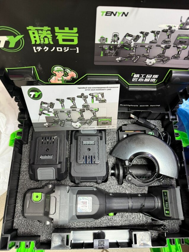 УШМ (Болгарка) Tenyn 2 АКБ