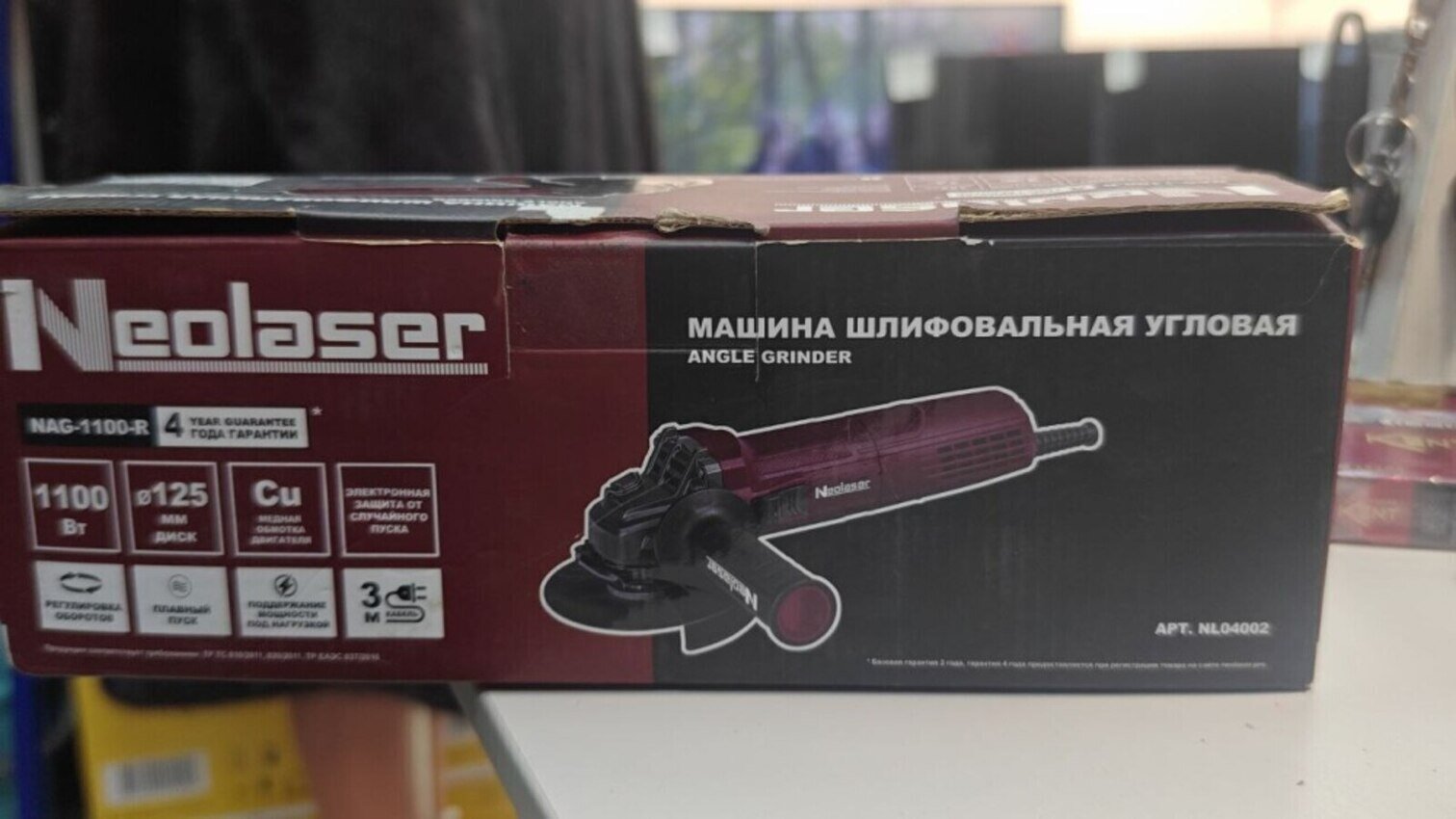 УШМ (Болгарка)