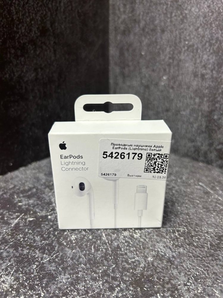 Наушники EarPods