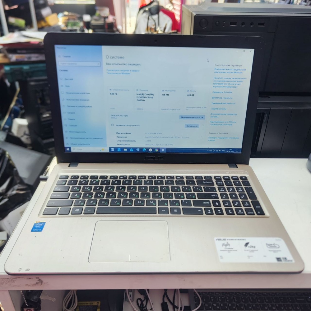 Ноутбук ASUS A540L-I3-5005U 2Ghz HD128 4Gb