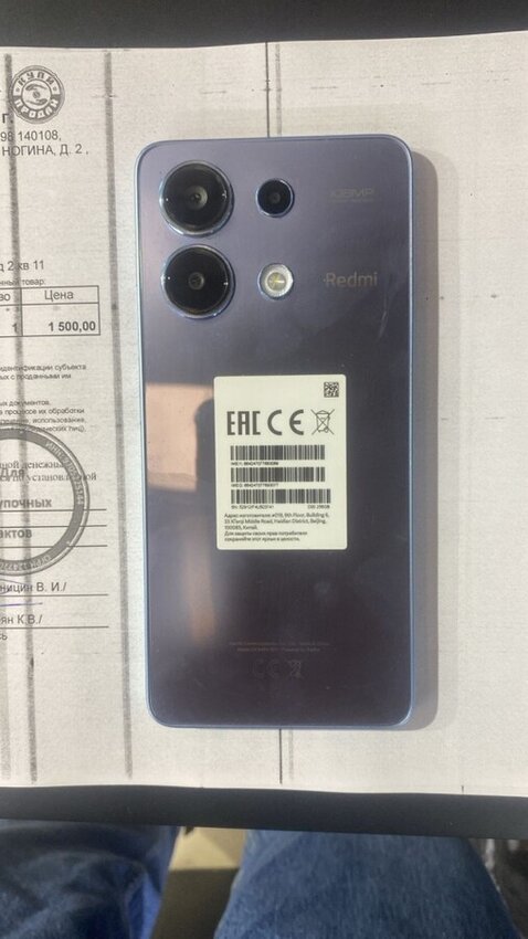 Смартфон Xiaomi Redmi note 9 pro