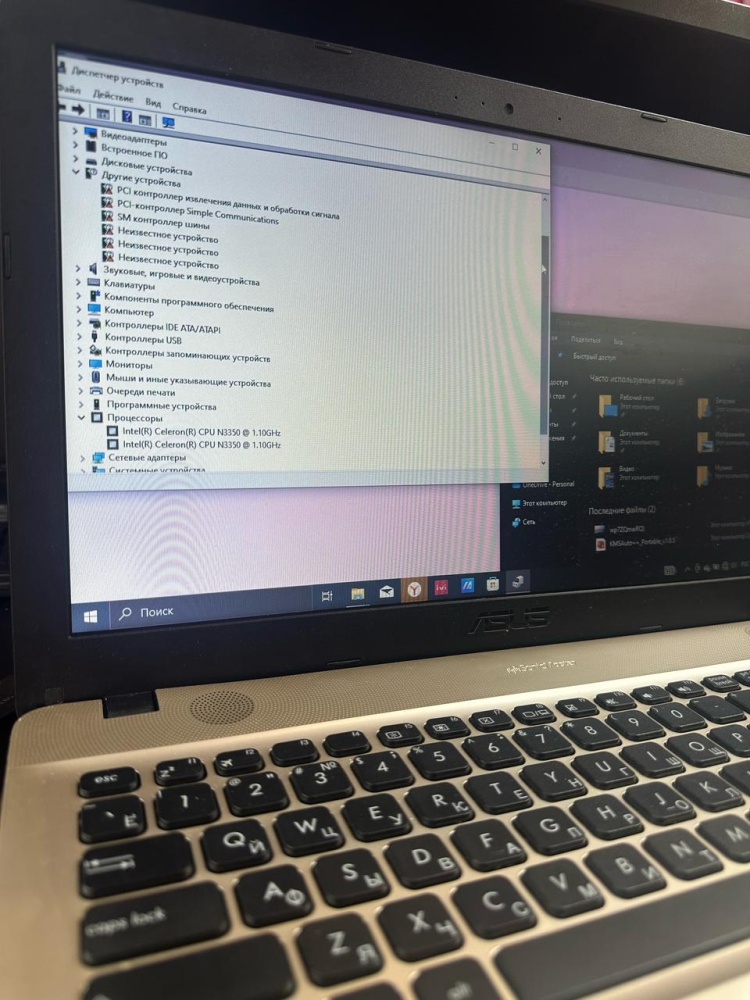 Ноутбук ASUS CeleronN3350 1.1x2/500HHD/2ОЗУ