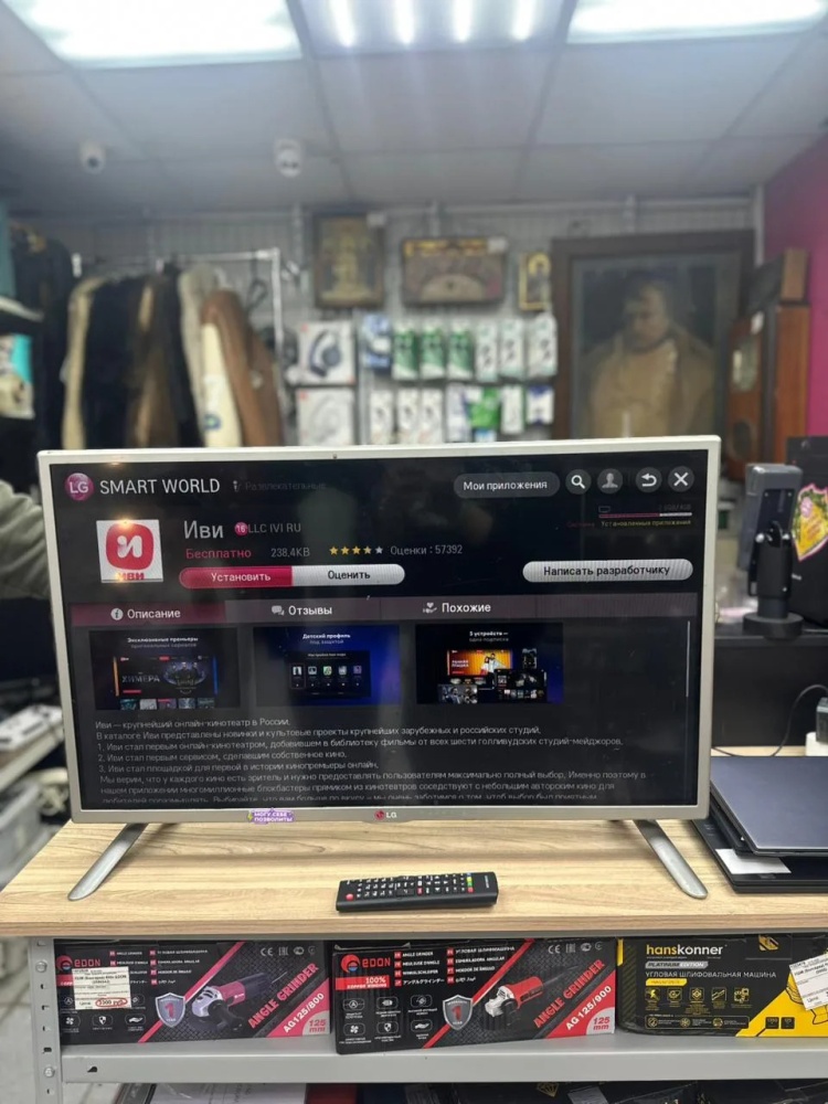 Телевизор LG