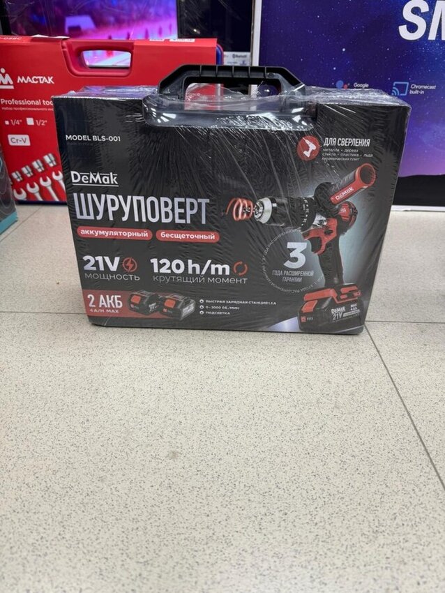 Шуруповерт Demak 21V BLS-001