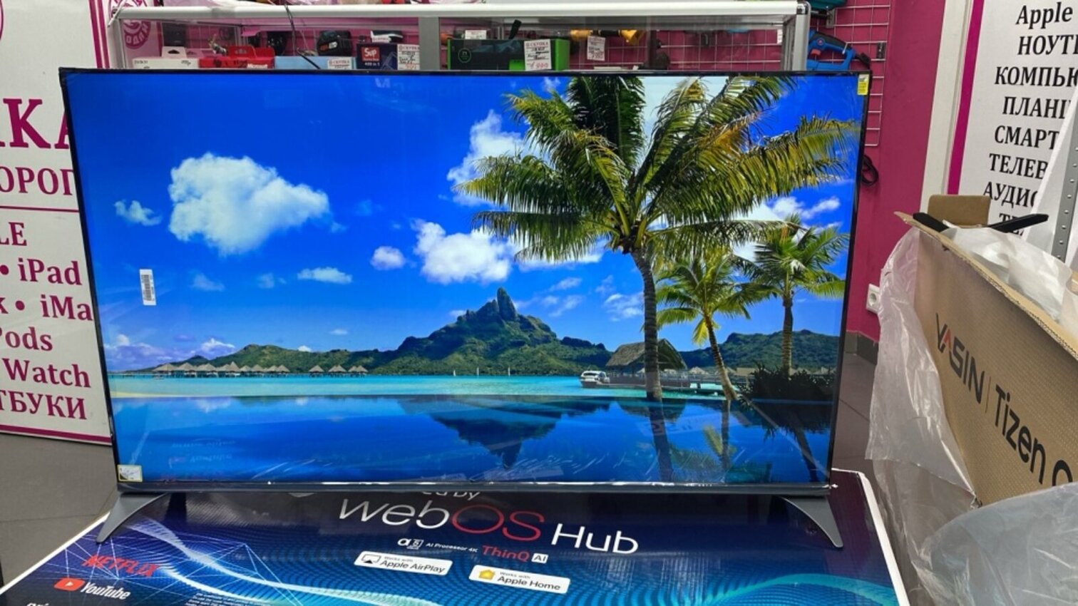 Телевизор Yasin 55UP77