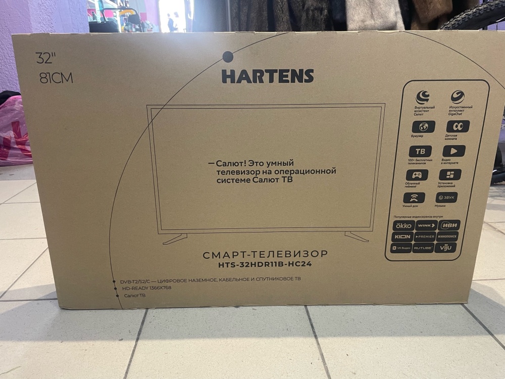 Телевизор Hartens 32 SmartTv