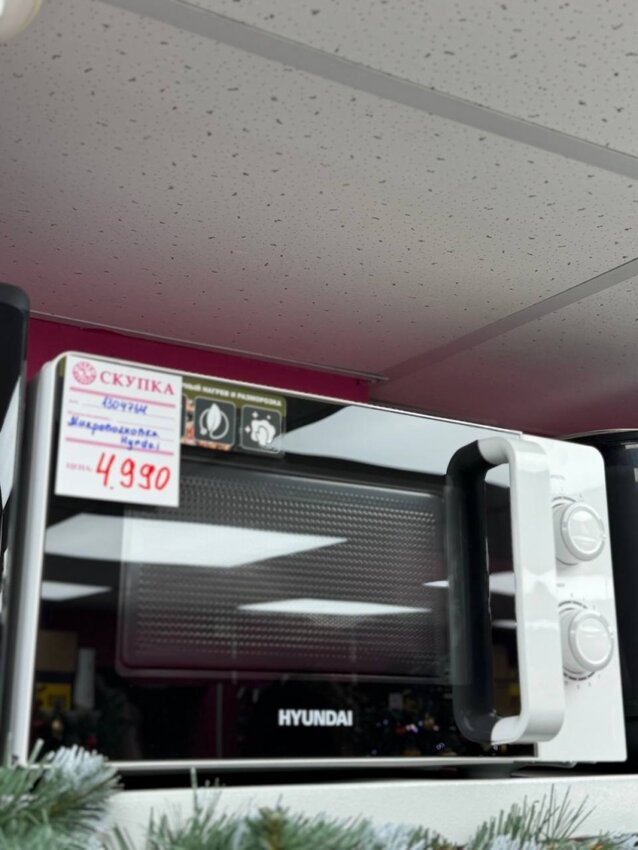 Микроволновая печь Huyndai