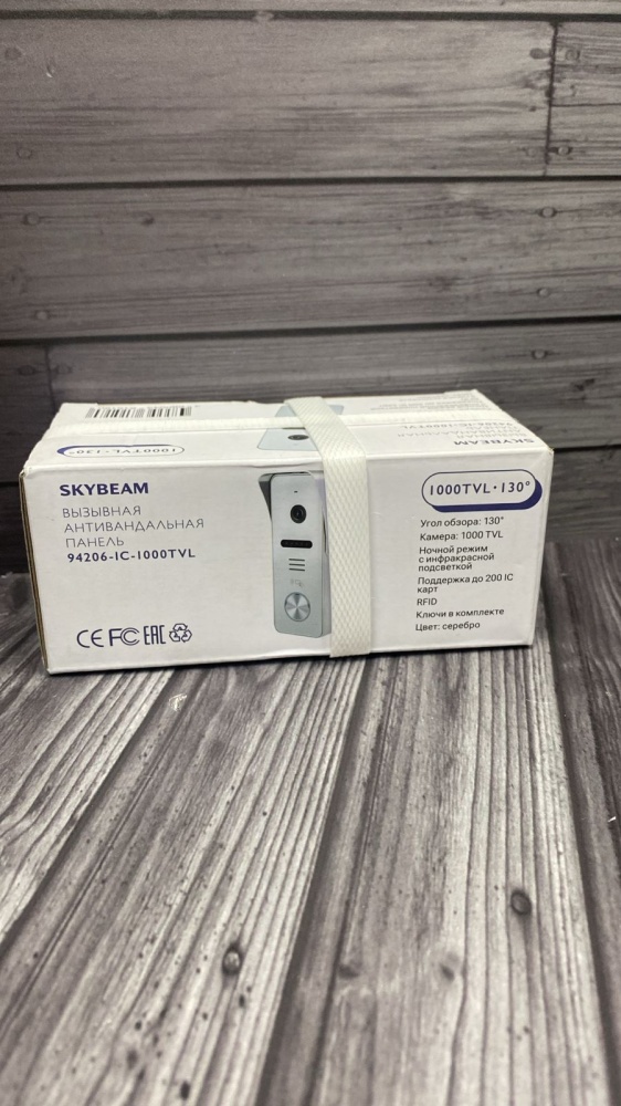 Видеоглазок Skybeam 942006-1C-1000TVL