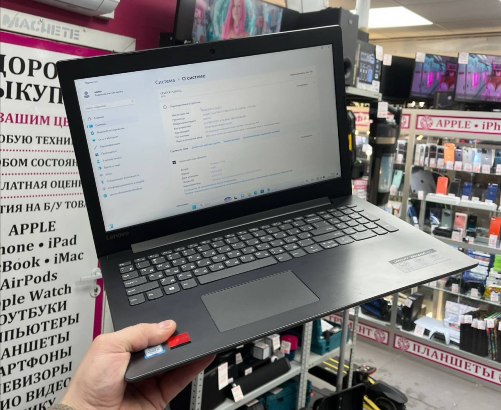 Ноутбук Lenovo i5 7th 2.7x4/8/240gb+1tb