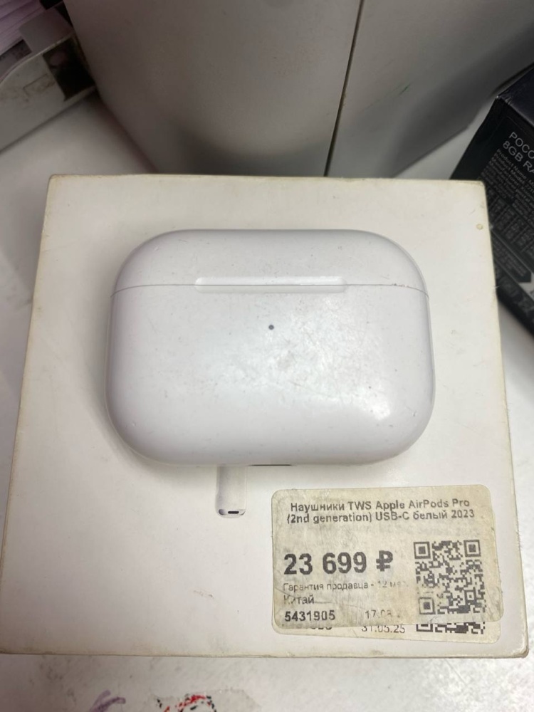 Наушники Airpods Pro 2