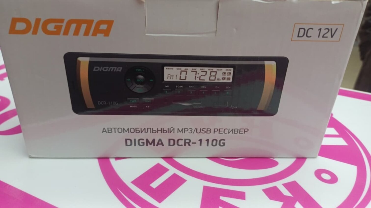 Автомагнитола Digma  DCR-110G