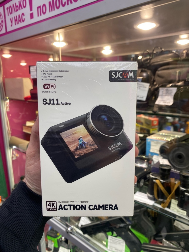 Экшн-камера SJ11 active