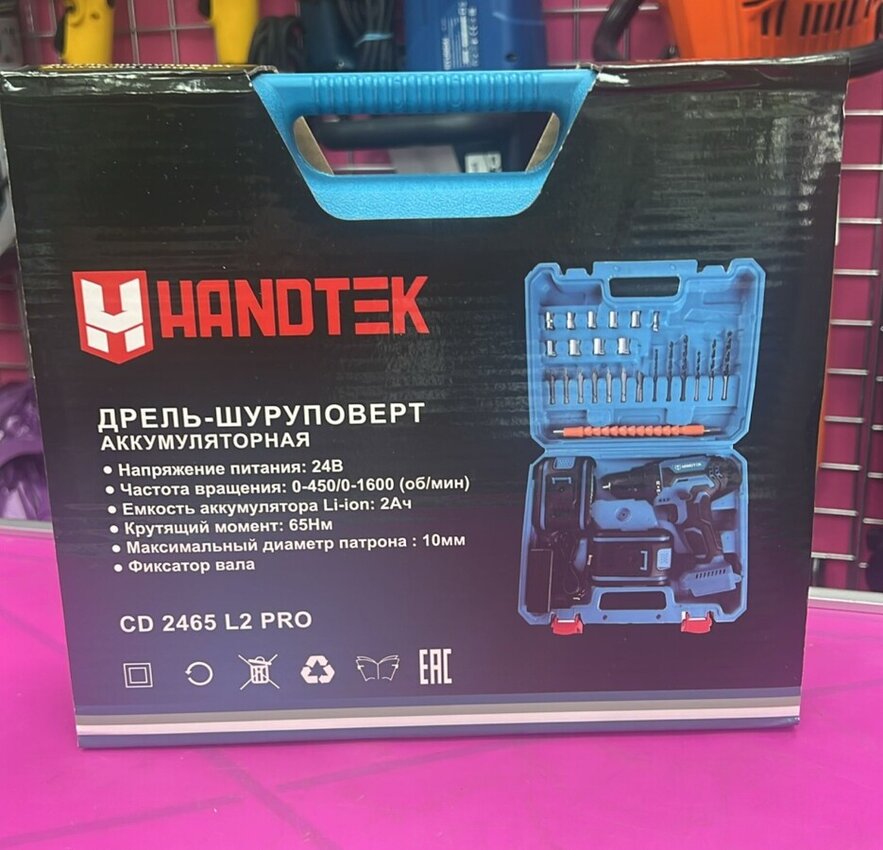 Шуруповерт Handtek 2465 PRO