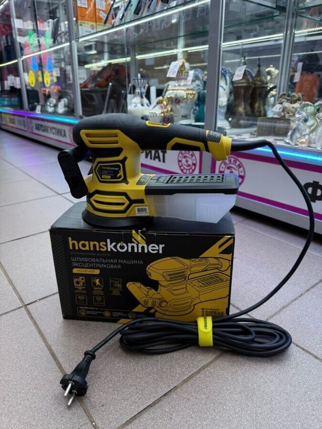 Шлифовальная машина HansKonner