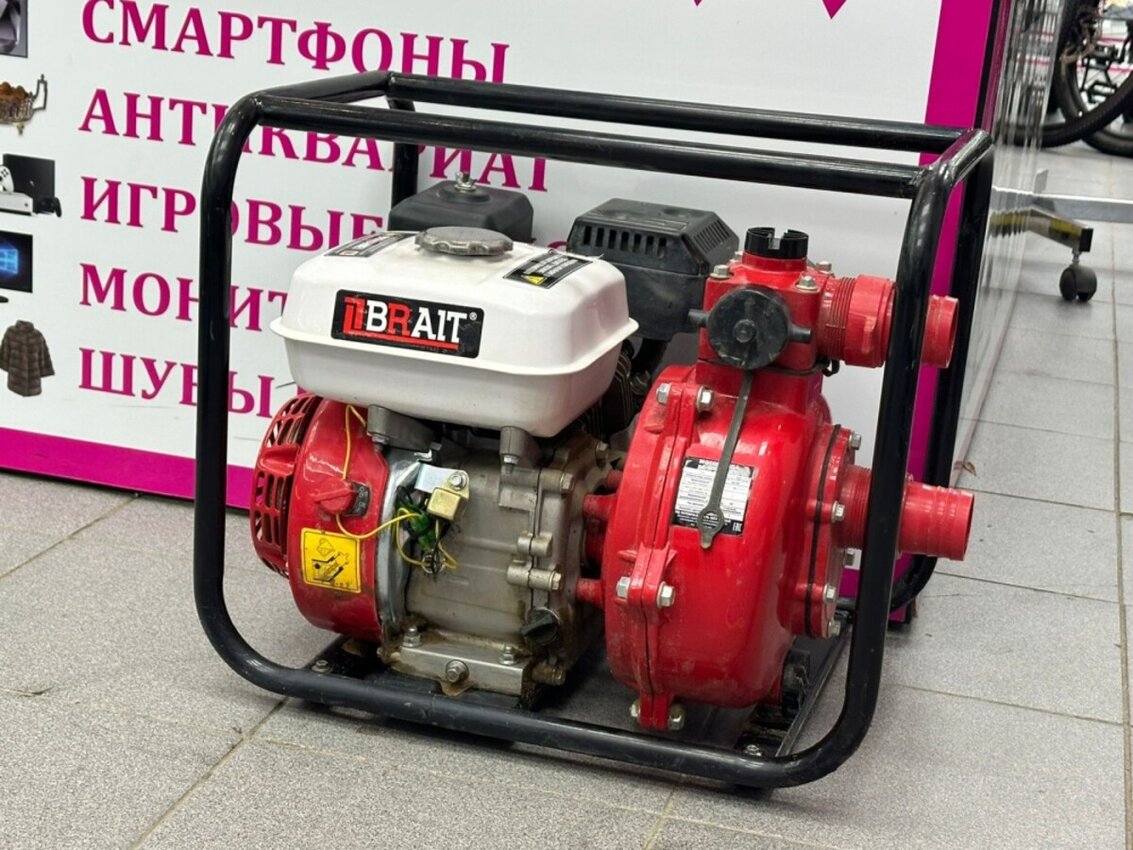 Помпа Brait BR-WP-20H2(7)