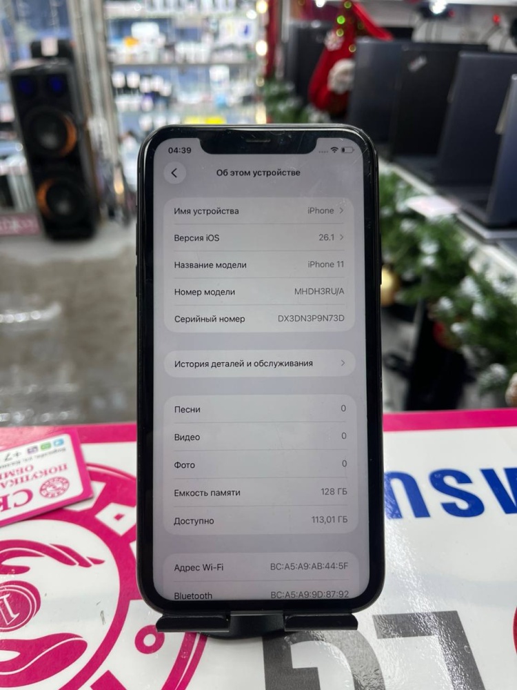 Смартфон iPhone 11 128 Gb 79%