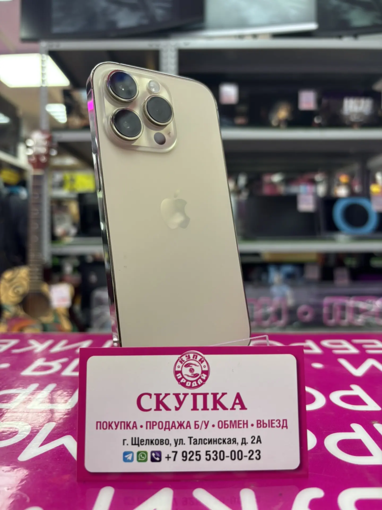 Смартфон iPhone 14 PRO 256 76%