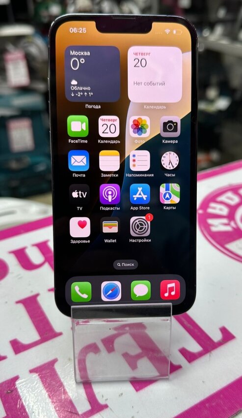 Смартфон iPhone 13 PRO 256 GB