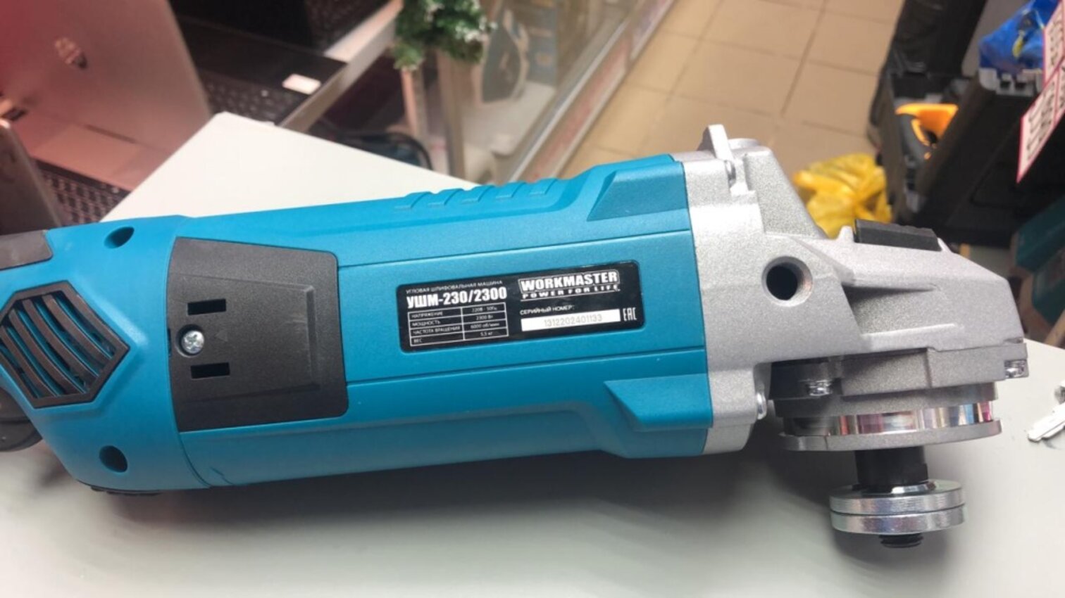 УШМ (Болгарка) Workmaster 230/2300