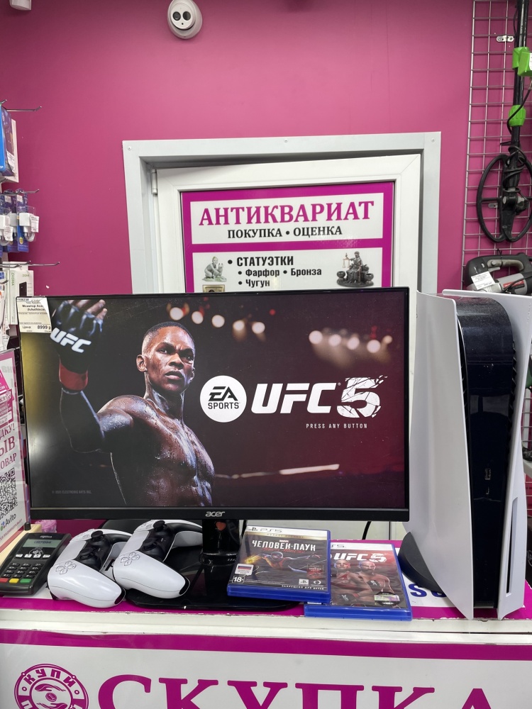 Игровая приставка Sony PlayStation 5 1TB