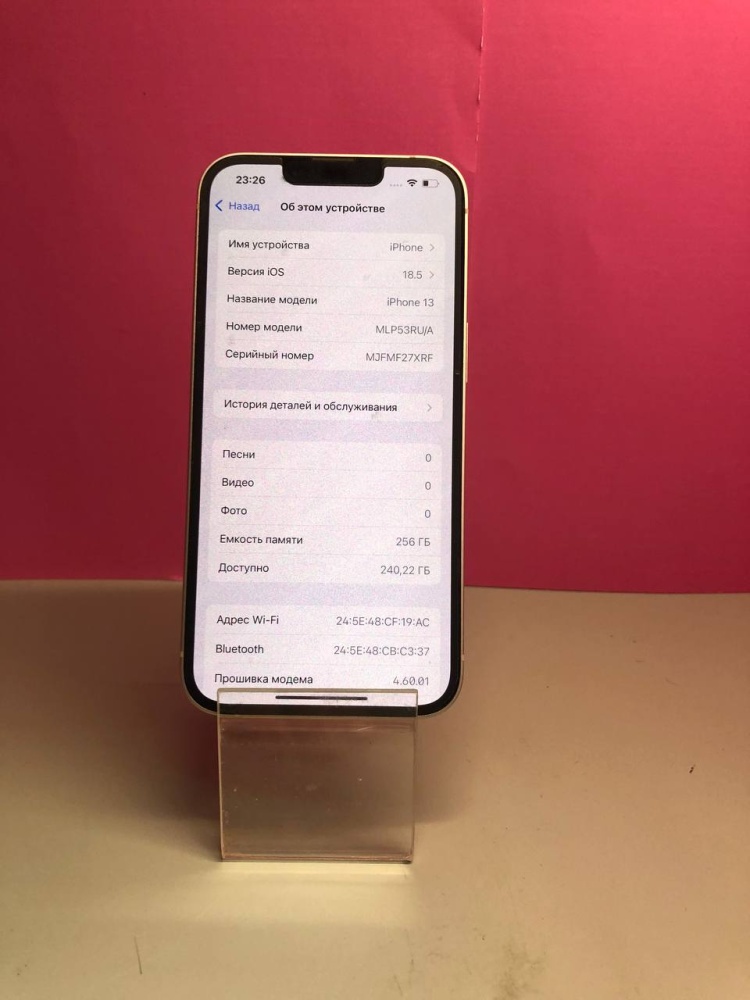 Смартфон iPhone 13 256 Gb