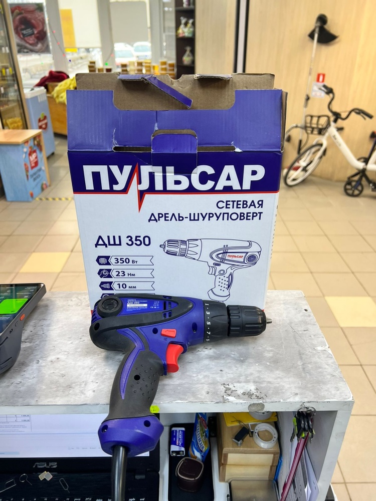 Дрель - шуруповерт Пульсар ДШ 350