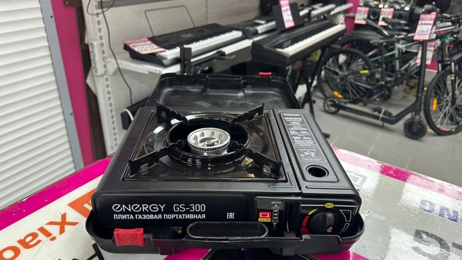 Плита Газовая Портативная Energy GS-300