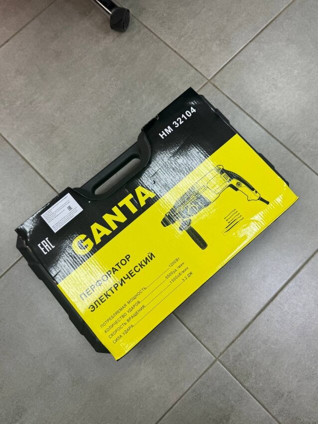 Перфоратор GANTA