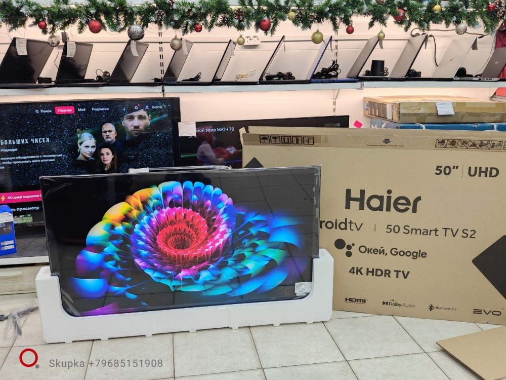 Телевизор Haier 50"  TV S2