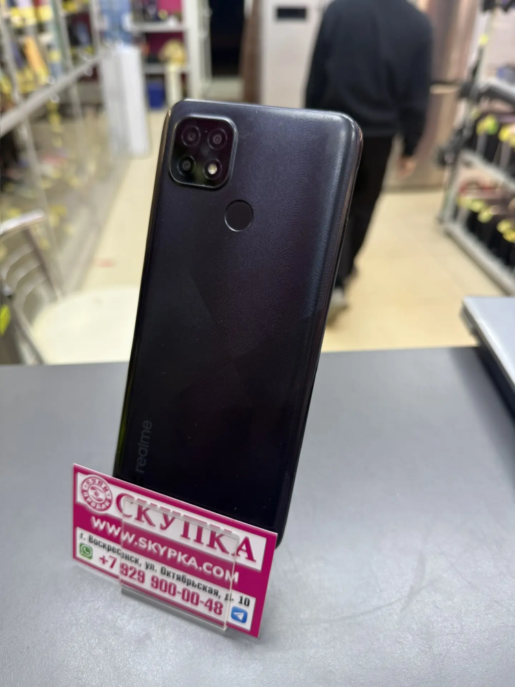 Смартфон Realme C21 4/64