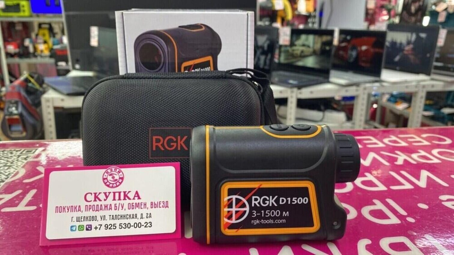 Дальномер RGK D1500