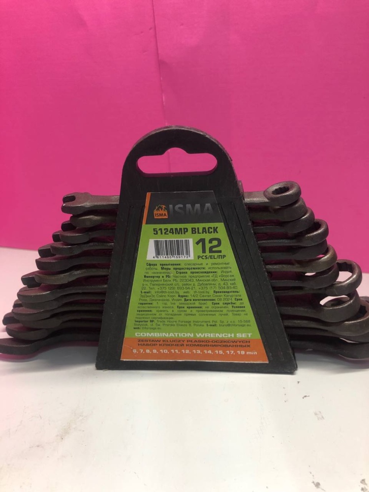 Набор ключей 12 шт