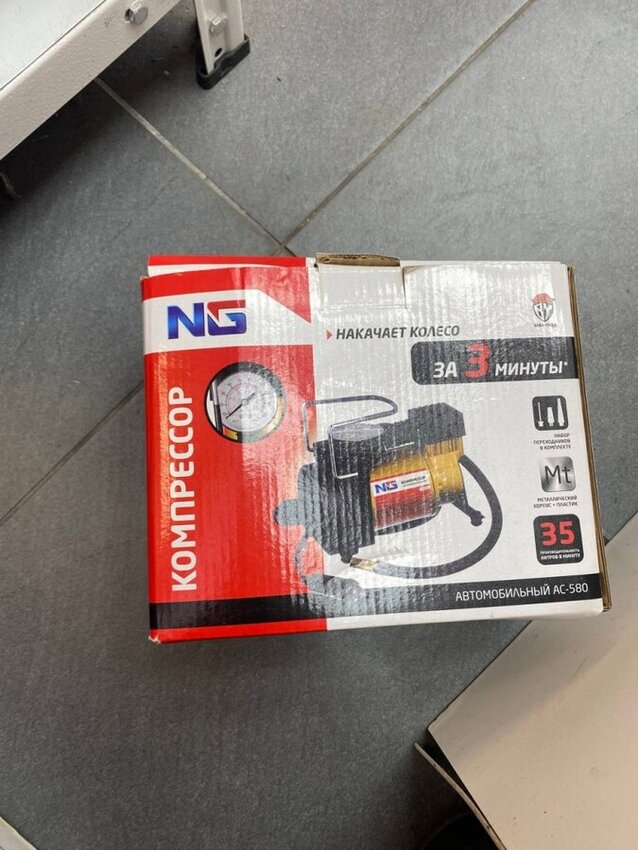 Компрессор NG AC-580