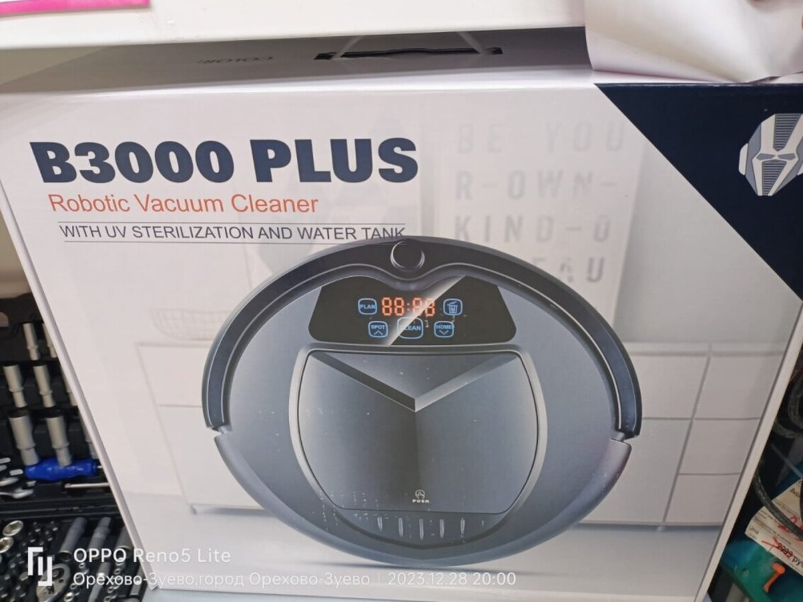 Робот пылесос