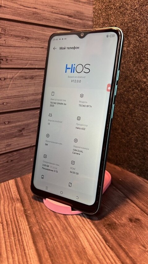 Мобильный телефон Tecno Spark Go2023 4/64