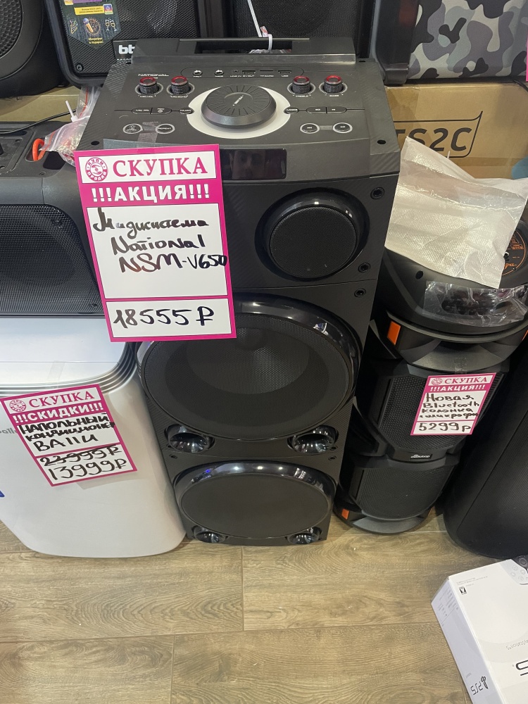 Мидисистема NATIONAL NSM-V650